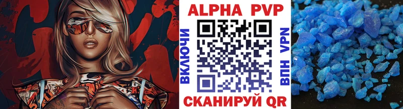 Где продают наркотики Славянск-на-Кубани Альфа ПВП  ГАШИШ  Амфетамин  COCAIN 