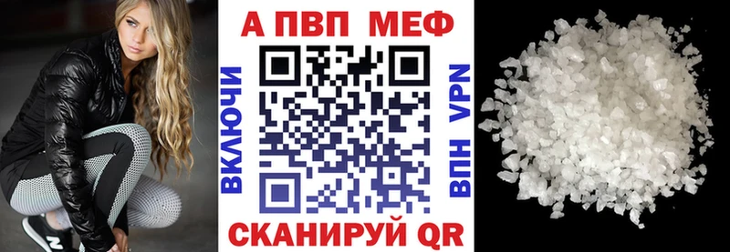 Alfa_PVP Соль  где купить наркоту  Славянск-на-Кубани 