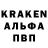 КОКАИН 99% Toty Kabash
