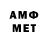 АМФЕТАМИН 98% saniya samenova