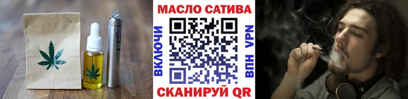 что такое наркотик  Славянск-на-Кубани  Canna-Cookies марихуана 