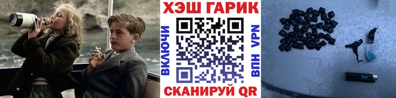 ГАШ хэш Славянск-на-Кубани