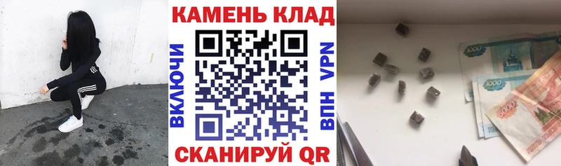 Гашиш hashish  купить закладку  Славянск-на-Кубани 