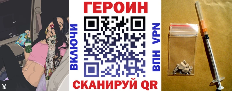 ссылка на мегу зеркало Славянск-на-Кубани ГЕРОИН герыч