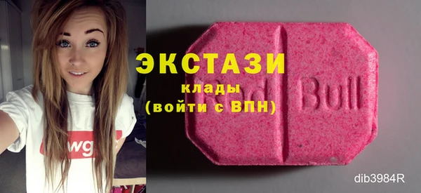 мяу мяу кристалл Струнино