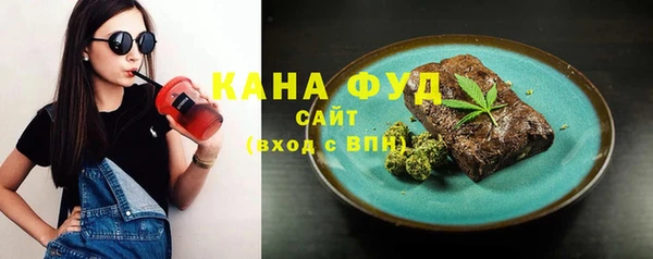 марки nbome Богородск