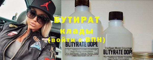 каннабис Богородицк