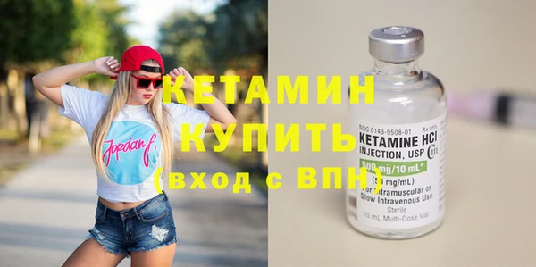 меф VHQ Богданович