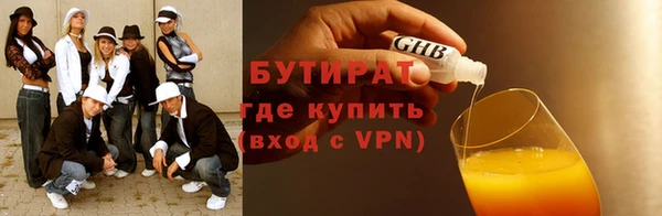 марки nbome Богородск