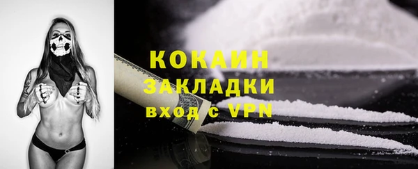 каннабис Богородицк