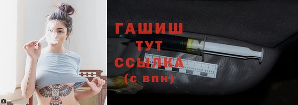 меф VHQ Богданович