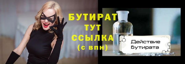 меф VHQ Богданович