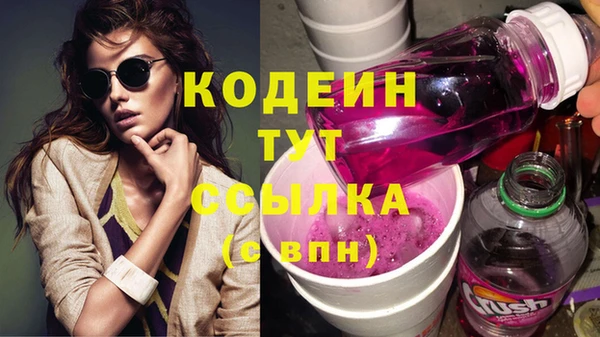 каннабис Богородицк