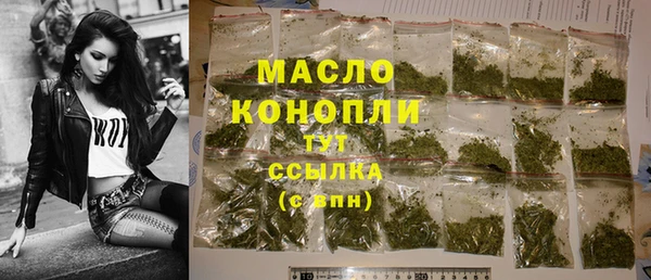 альфа пвп Бородино