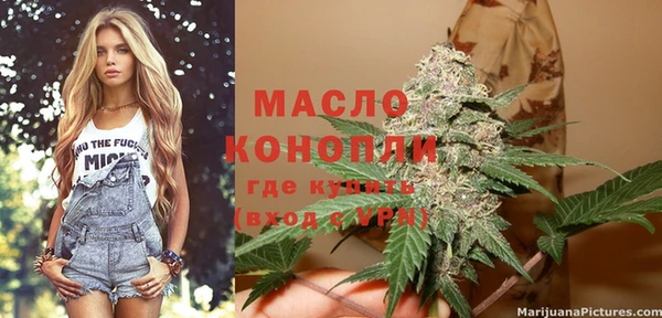 марки nbome Богородск