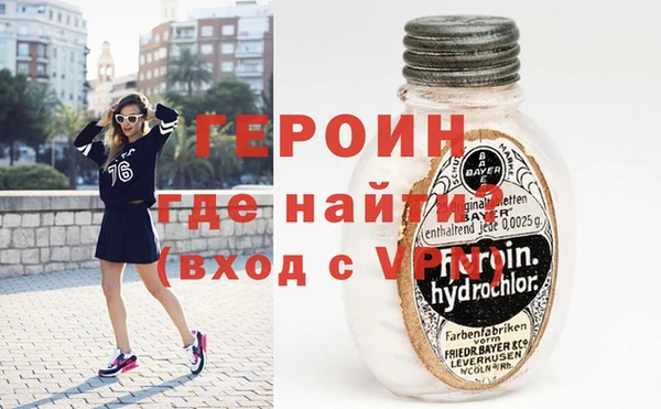 мяу мяу кристалл Струнино