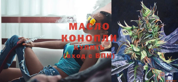 каннабис Богородицк