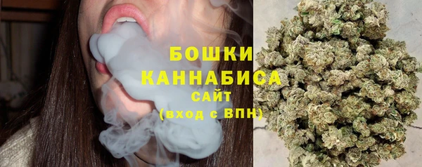 марки nbome Богородск