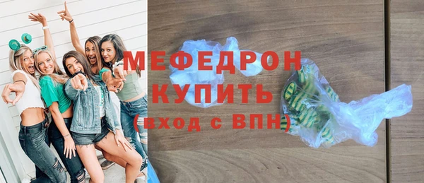 меф VHQ Богданович