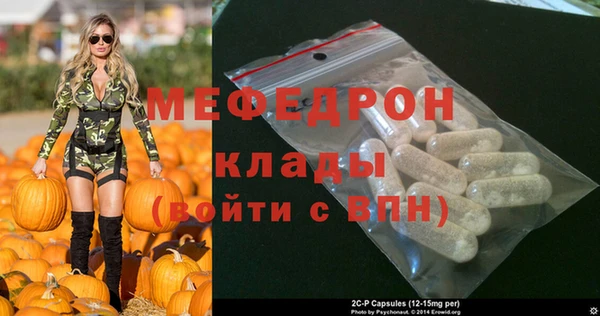 марки nbome Богородск