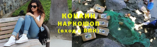 каннабис Богородицк