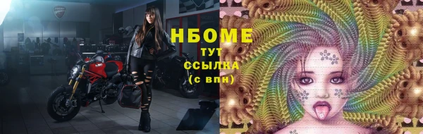 марки nbome Богородск