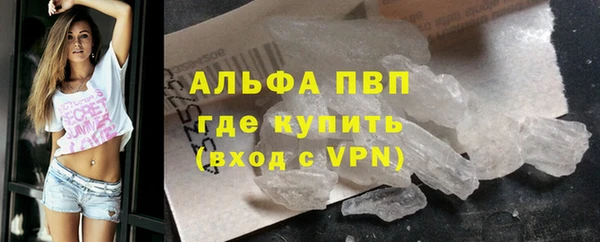 каннабис Богородицк