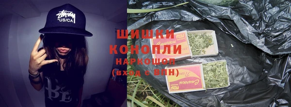 марки nbome Богородск