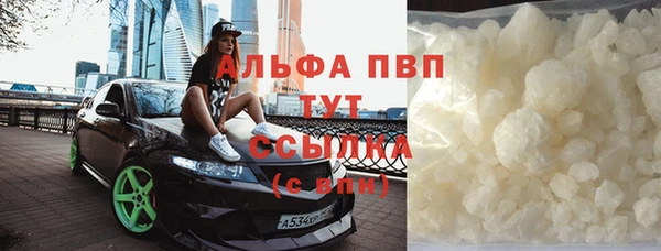 каннабис Богородицк