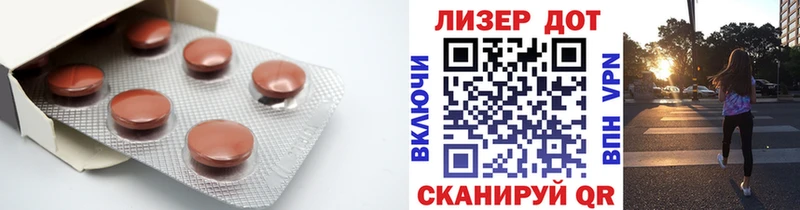 Лсд 25 экстази кислота Славянск-на-Кубани