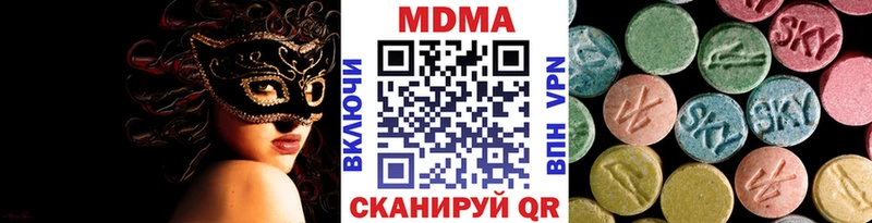МЕГА как зайти  Славянск-на-Кубани  МДМА crystal  магазин   