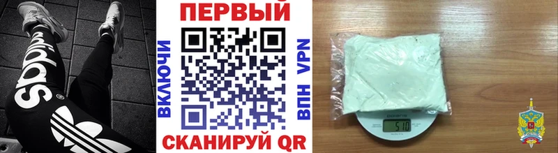 МЕТАМФЕТАМИН кристалл  закладки  omg ссылки  Славянск-на-Кубани 