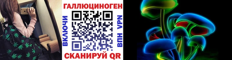Галлюциногенные грибы мухоморы  Славянск-на-Кубани 