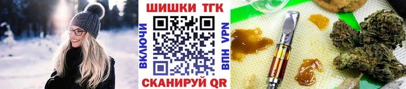 дарнет шоп  Славянск-на-Кубани  Бошки Шишки тримм 